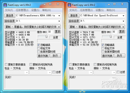日立 Deskstar 7K3000 3TB SA